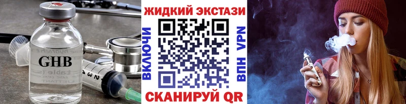 Бутират бутандиол  МЕГА маркетплейс  Княгинино 