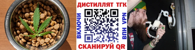 мега ТОР  Княгинино  Печенье с ТГК марихуана 