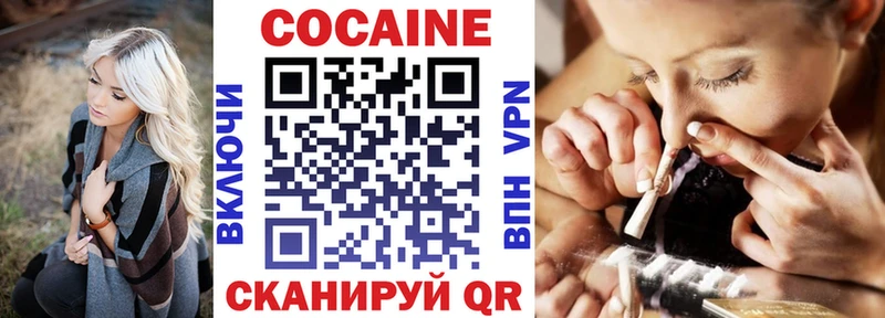 Cocaine 97%  Княгинино 