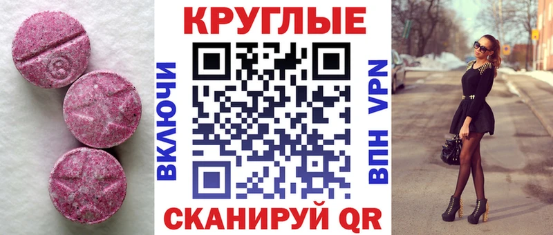 Ecstasy 300 mg  Княгинино 