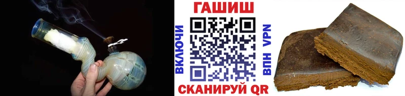 закладки  Княгинино  ГАШИШ индика сатива 