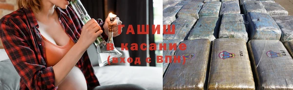 тгк Богородицк