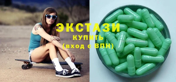 тгк Богородицк