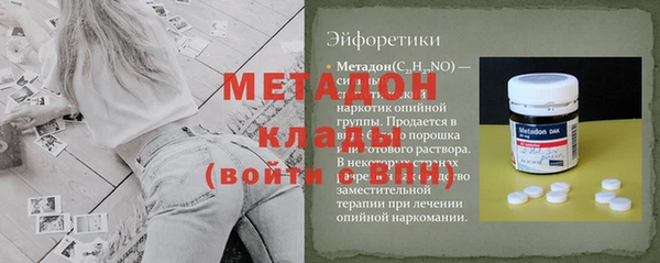 тгк Богородицк