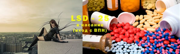 марки lsd Богданович