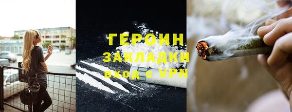 синтетический гашиш Богородск