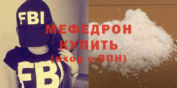 тгк Богородицк