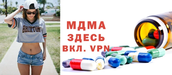 синтетический гашиш Богородск