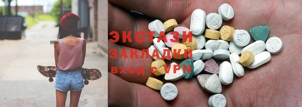 марки lsd Богданович
