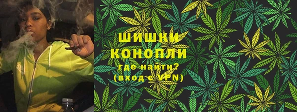синтетический гашиш Богородск