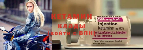 синтетический гашиш Богородск