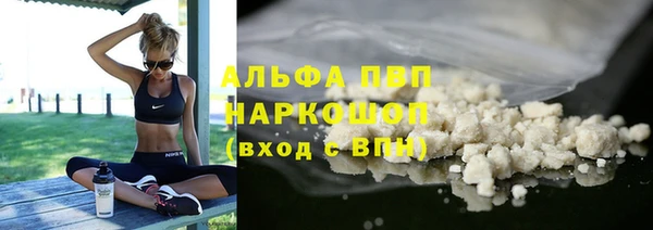 синтетический гашиш Богородск
