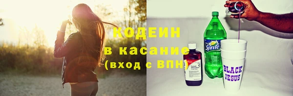 синтетический гашиш Богородск