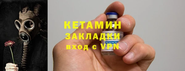 синтетический гашиш Богородск