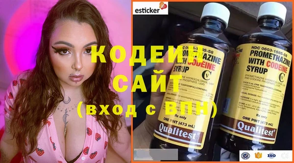 синтетический гашиш Богородск