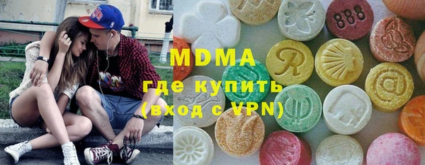 тгк Богородицк
