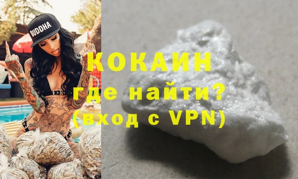 синтетический гашиш Богородск