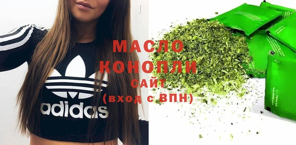 синтетический гашиш Богородск