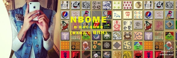 марки lsd Богданович
