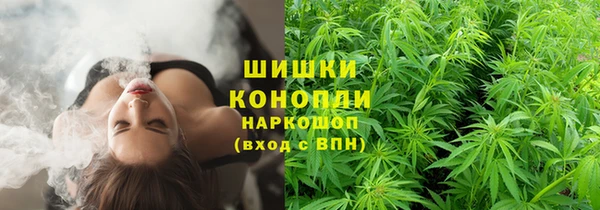 синтетический гашиш Богородск