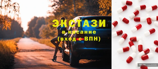марки lsd Богданович