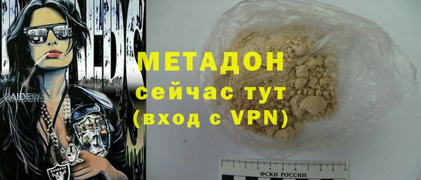 марки lsd Богданович