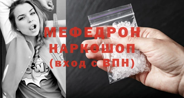 тгк Богородицк