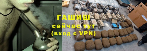 синтетический гашиш Богородск