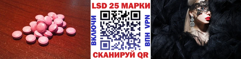 LSD-25 экстази ecstasy  что такое   ссылка на мегу   Княгинино 