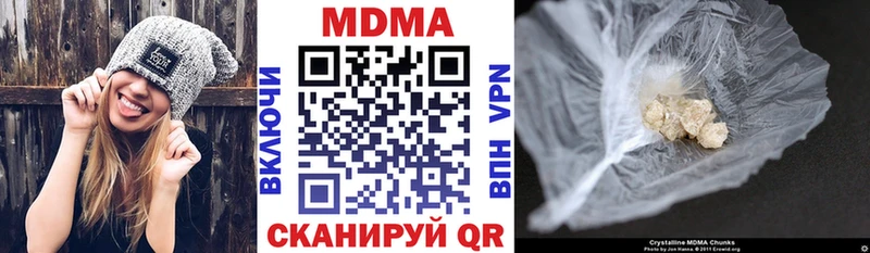 блэк спрут ССЫЛКА Княгинино MDMA VHQ