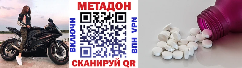 цены   Княгинино  Метадон methadone 