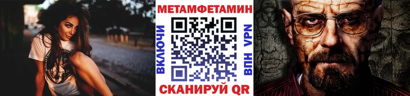 Первитин мет  Княгинино 