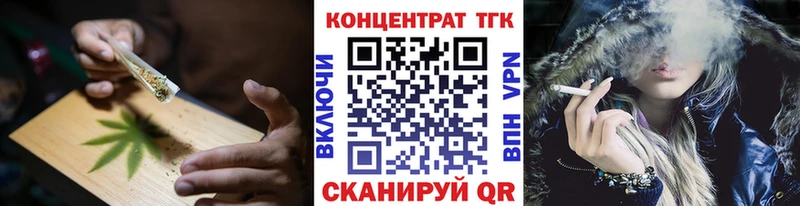 ТГК вейп с тгк  MEGA маркетплейс  Княгинино 
